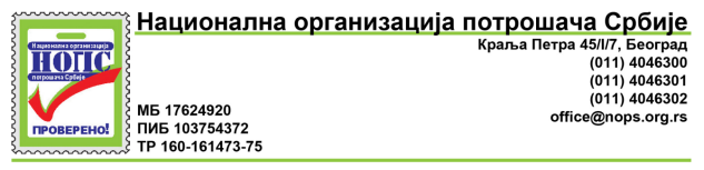 nopsheader